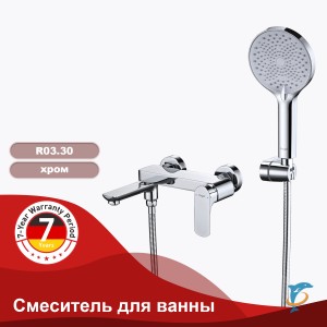 Смеситель для ванны RAGLO R03.30  (R03.30)