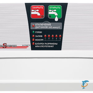 Контроллер «Эксперт+» PRO (22.12)