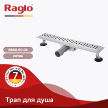 Трап для душа 70х600мм RAGLO R650.60.05 — 