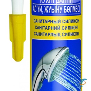 Силикон санитарный белый  (Силикон-Б)