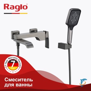Смеситель для ванны RAGLO R02.30.09  (R02.30.09)