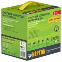 Система контроля протечки воды Neptun base light 3/4 — 