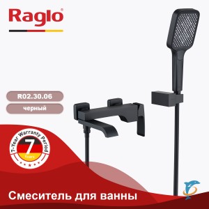 Смеситель для ванны RAGLO R02.30.06 (R02.30.06)