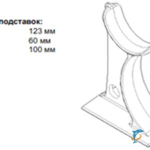 Подставка под радиатор Derby CH, Toulon в комбинации с Верхним креплением 11486  (9213)