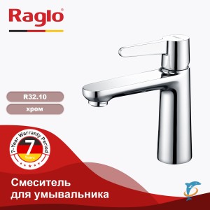 Смеситель для умывальника RAGLO R32.10 (R32.10)