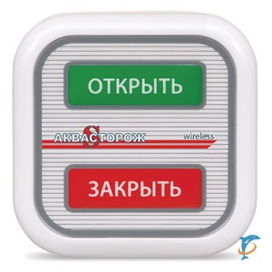 Радиодатчик-кнопка «Аквасторож» (АК61)