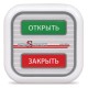 Радиодатчик-кнопка «Аквасторож»  (АК61)