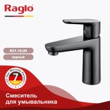 Смеситель для умывальника RAGLO R31.10.09 &mdash; 