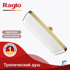 Тропический душ 340х220мм RAGLO R451.52.03  (R451.52.03)