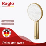 Лейка для душа 3-режима RAGLO R450.50.03 — 