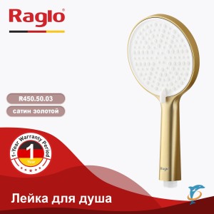Лейка для душа 3-режима RAGLO R450.50.03  (R450.50.03)