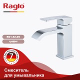 Смеситель для умывальника RAGLO R02.10 &mdash; 