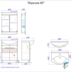Тумба с раковиной Aqwella Corsica 65 напольная  (Kor.01.06+4640021062296)