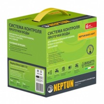 Система контроля протечки воды Neptun base light 1/2 — 