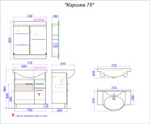 Тумба с раковиной Aqwella Corsica 75 напольная — 