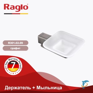 Держатель + Мыльница RAGLO R301.02.09 (R301.02.09)