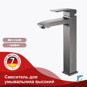 Смеситель для умывальника высокий RAGLO R01.15.09  (R01.15.09)