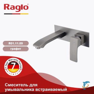 Смеситель для умывальника встраиваемый RAGLO R01.11.09  (R01.11.09)