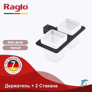 Держатель + 2 Стакана RAGLO R301.08.06  (R301.08.06)