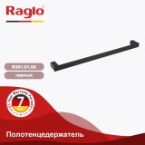 Полотенцедержатель RAGLO R301.01.06 — 