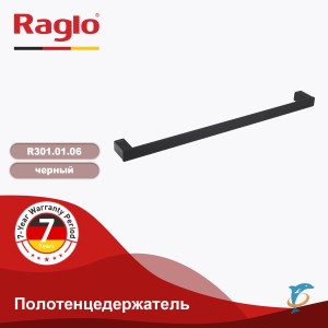 Полотенцедержатель RAGLO R301.01.06  (R301.01.06)