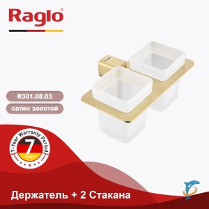 Держатель + 2 Стакана RAGLO R301.08.03  (R301.08.03)