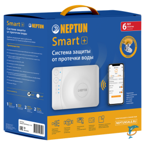 Система контроля протечки воды Neptun Profi smart + 1/2  (2264867
)