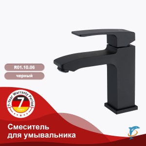 Смеситель для умывальника RAGLO R01.10.06  (R01.10.06)