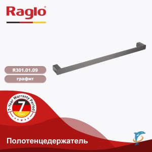Полотенцедержатель RAGLO R301.01.03 (R301.01.03)