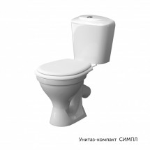 Унитаз компакт Керамин Симпл — 