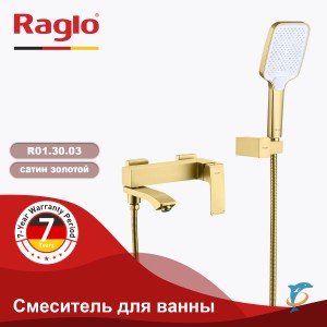 Смеситель для ванны RAGLO R01.30.03 (R01.30.03)
