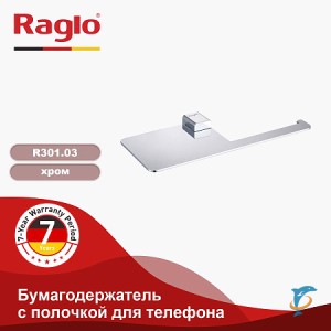 Бумагодержатель с полочкойдля телефона RAGLO R301.03  (R301.03)