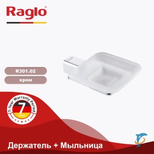 Держатель + Мыльница RAGLO R301.02  (R301.02)