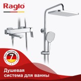 Душевая система для ванны RAGLO R30.24 — 