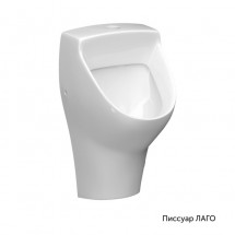 Писсуар Керамин ЛАГО в комплекте (сифон + кран нажимной)  — 
