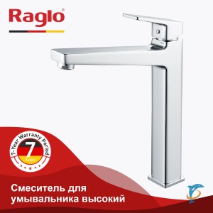 Смеситель для умывальника высокий RAGLO R30.15  (R30.15)