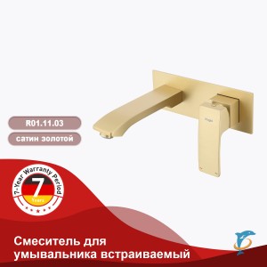 Смеситель для умывальника встраиваемый RAGLO R01.11.03 (R01.11.03)