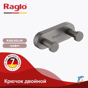 Крючок двойной RAGLO R300.052.09  (R300.052.09)