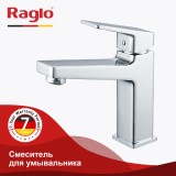 Смеситель для умывальника RAGLO R30.10 — 