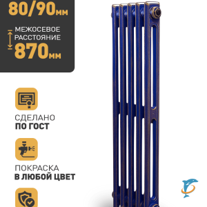 Чугунный радиатор Радимакс (RETROstyle) DERBY 870 1 секция  (DERBY 870)