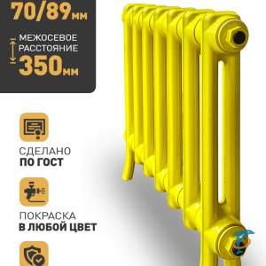 Чугунный радиатор Радимакс (RETROstyle) LOFT 350/070 1 секция  (LOFT 350/070)