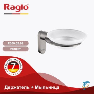 Держатель + Мыльница RAGLO R300.02.09  (R300.02.09)