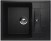 Односекционная реверсивная мойка ULGRAN U-207 черный