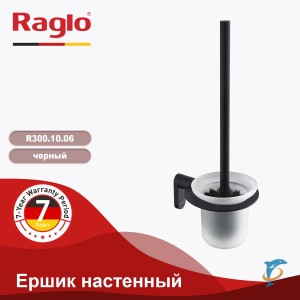 Ершик настенный RAGLO R300.10.06 (R300.10.06)