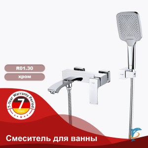 Смеситель для ванны RAGLO R01.30  (R01.30)