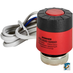 Электротермический компактный сервопривод ROMMER, нормально закрытый, 24 В RTE-0020-230001 (RTE-0020-024001)