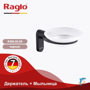Держатель + Мыльница RAGLO R300.02.06  (R300.02.06)