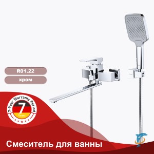 Смеситель для ванны RAGLO R01.22  (R01.22)