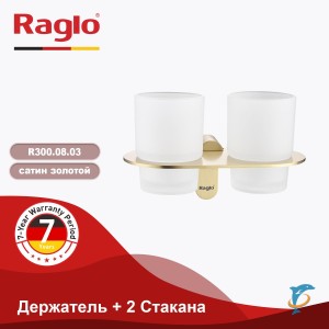 Держатель + 2 Стакана RAGLO R300.08.03 (R300.08.03)