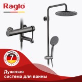 Душевая система для ванны RAGLO R20.24.09 &mdash; 